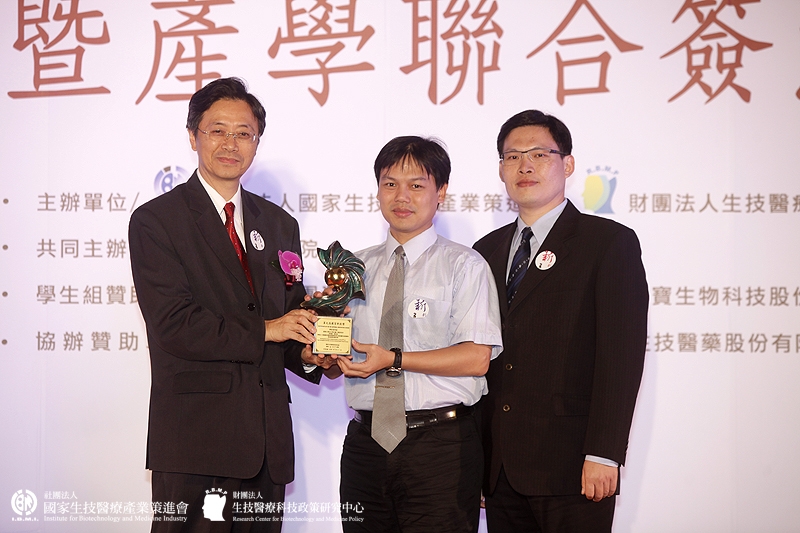 學術研究組獲獎單位：吳旻憲教授_庚大學生化與生醫工程研究所-開發以三維細胞培養為基礎測試用之高通量及高精確性微型細胞培養系統