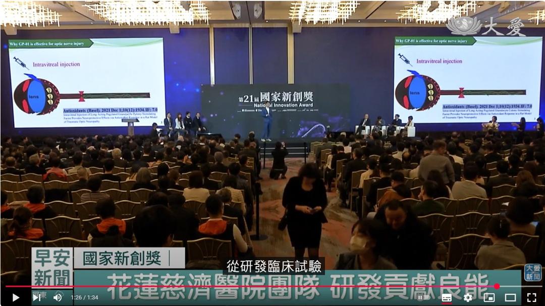 報導3