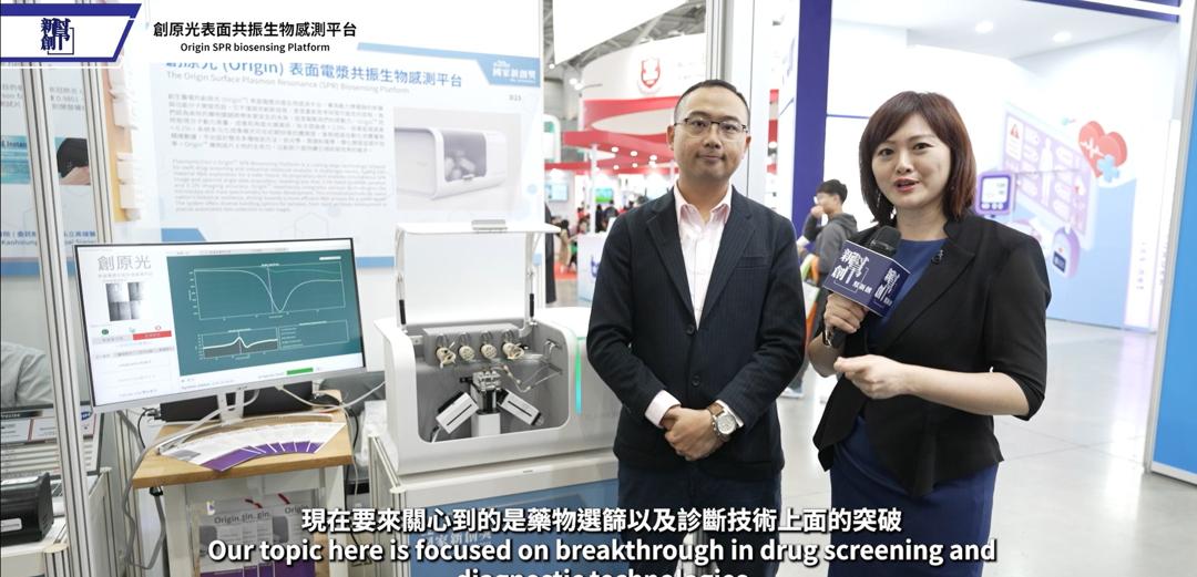 報導2