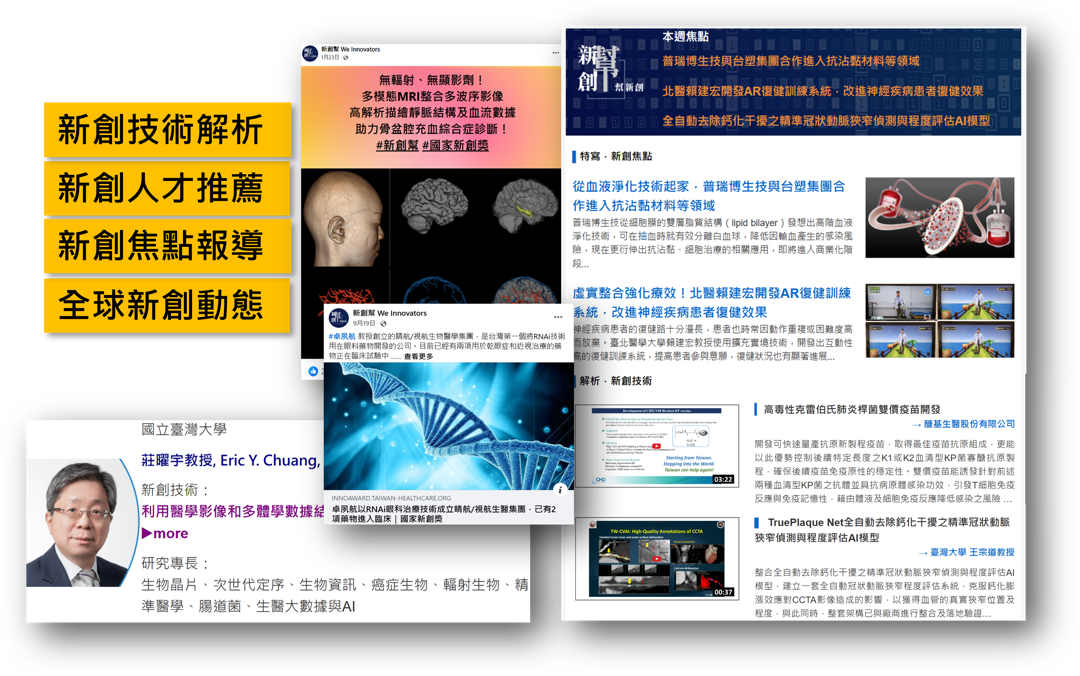 報導7