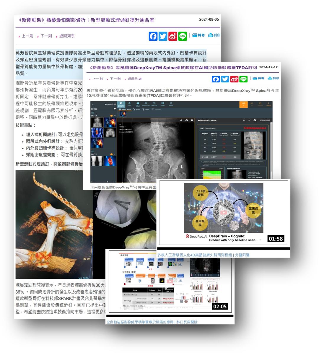 報導8